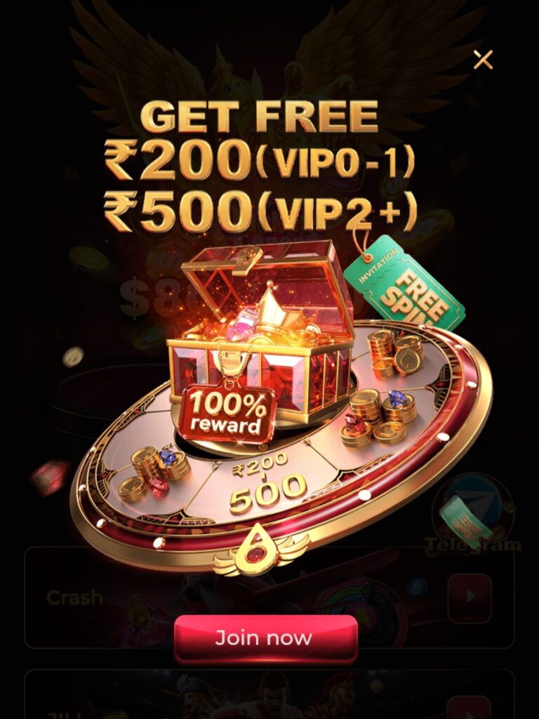 IV7 Game welcome bonus screen showing rewards and promotional offers